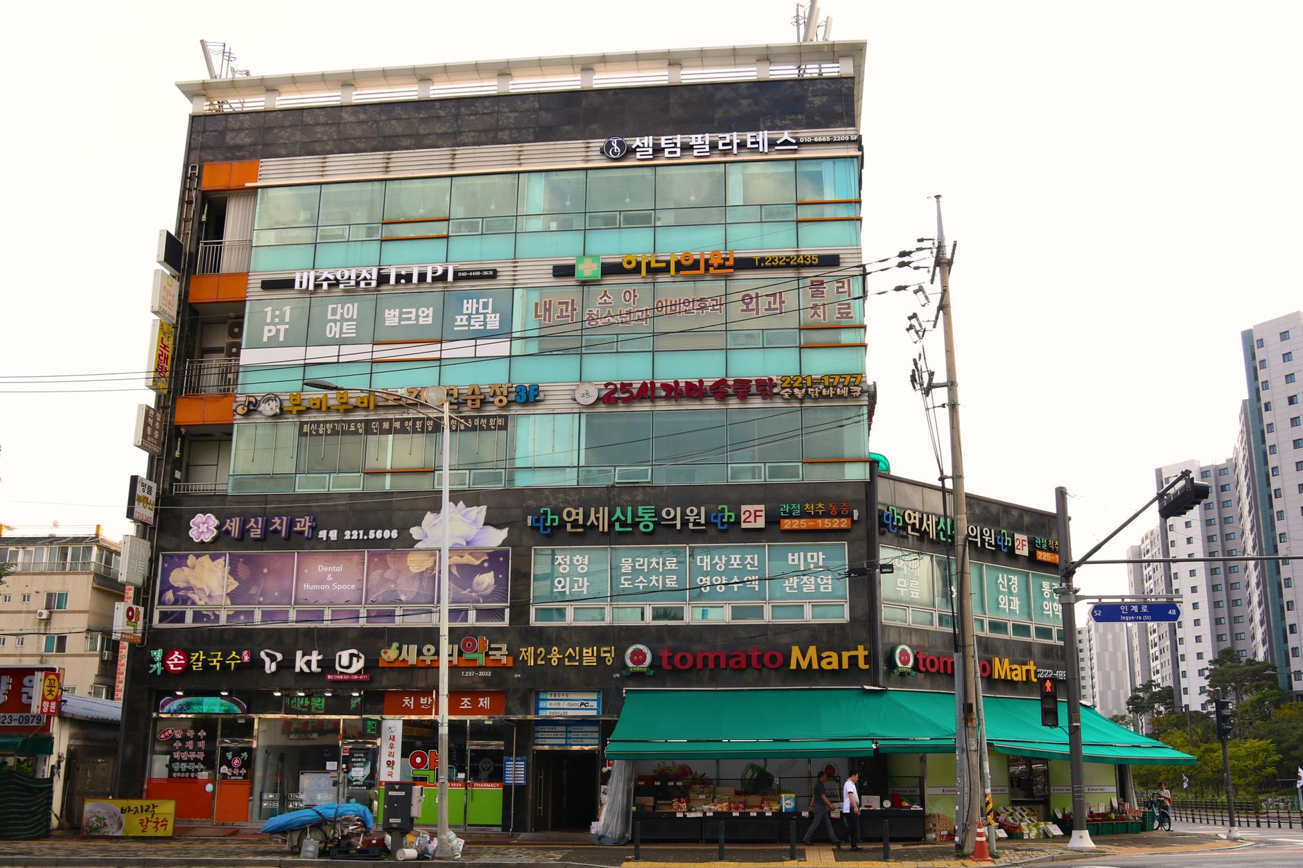 부천 상동 탐정사무소 이용후기 및 상담 후기